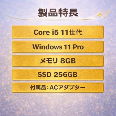 ふるさと納税 秦野市 【 NEC VersaPro 】第11世代Core i5 / メモリ8GB / 256GB |  | 01