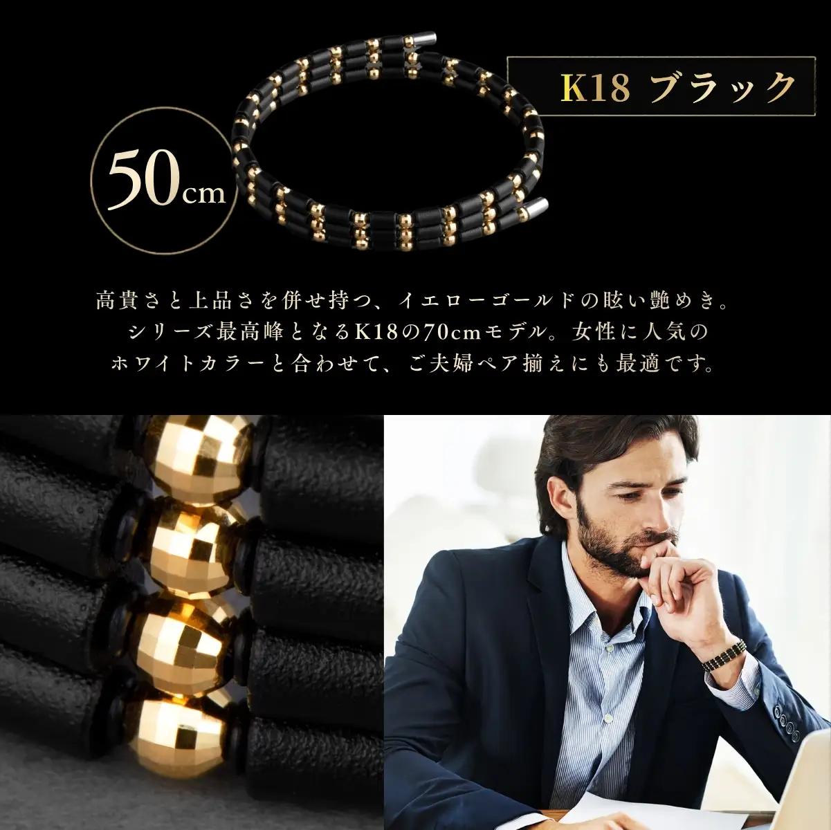 コアフォースループ K18 ブラック 50cm | COREFORCE CORE FORCE 正規品 スポーツ トレーニング 筋トレ アスリート ゴルフ プロゴルファー スイング 安定 体幹 バランス