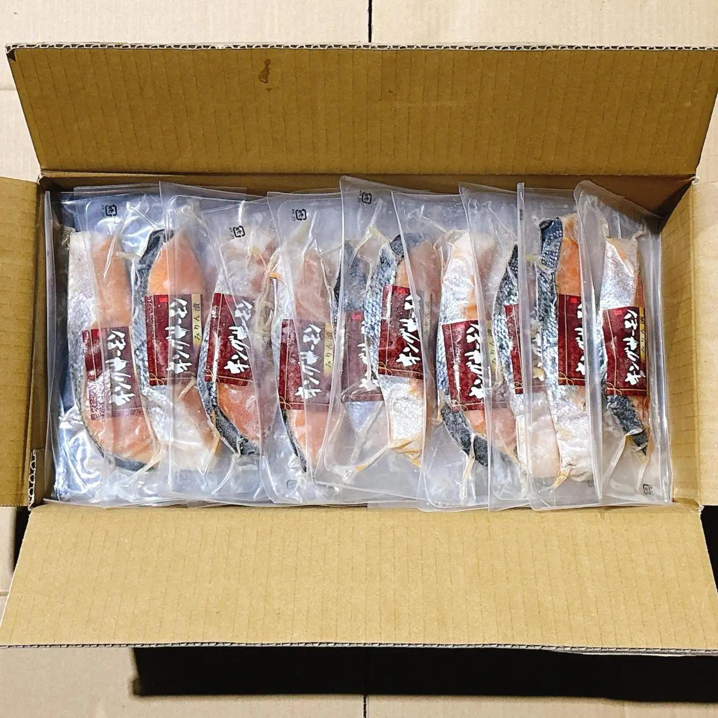 塩キングサーモン1切(約100g)×20P＆キングサーモンみりん漬け1切(約80g)×20P D-09022