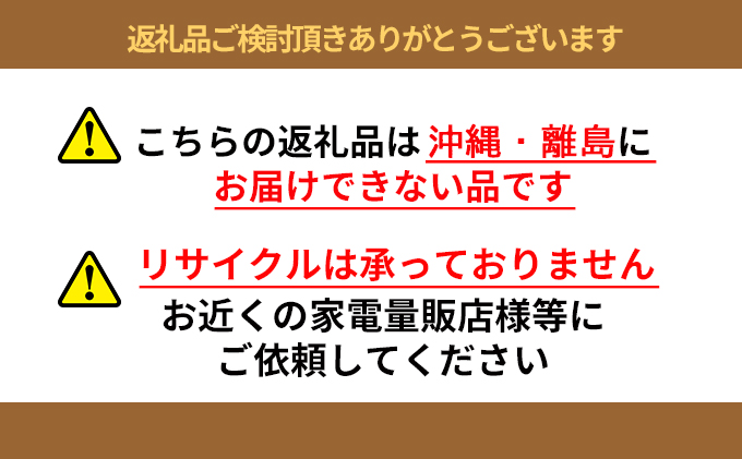 ルームエアコン3.6kW【新規取付コース】IHF-3606G アイリスオーヤマ 空調 空気清浄機 