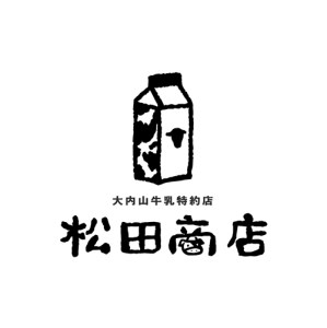 （冷蔵） 大内山バター２個＆極上プリン 恵みに感謝 松田商店 大内山牛乳 ／ 冷蔵 大内山 バター プリン ふるさと納税 三重県 大紀町