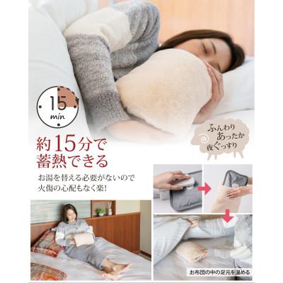 ふるさと納税 帯広市 Style+ 電気蓄熱式湯たんぽ「もふたん2」もふもふカバー付き(ミルクベージュ) |  | 02