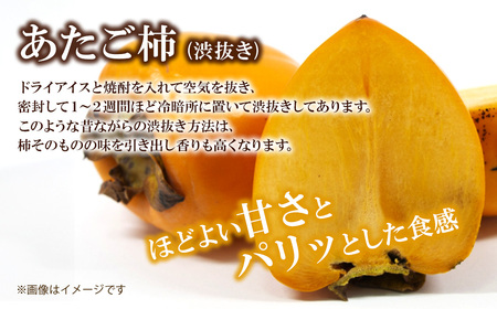 【先行予約・12月発送】 旬のフルーツ3種セット 紅まどんな あたご柿 横野柿 「周桑の味覚」 各3個入り　食べ比べ 詰め合わせ セット ギフト