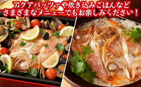 【訳あり】 限定 100 セット 金目鯛 一夜干し１２枚 漁港町 尾鷲 からお届け ふっくら 身 の 旨さ 金目 キンメ キンメダイ 干物 冷凍 小分け 個包装 ギフト プレゼント 贈答 ご自宅用 に