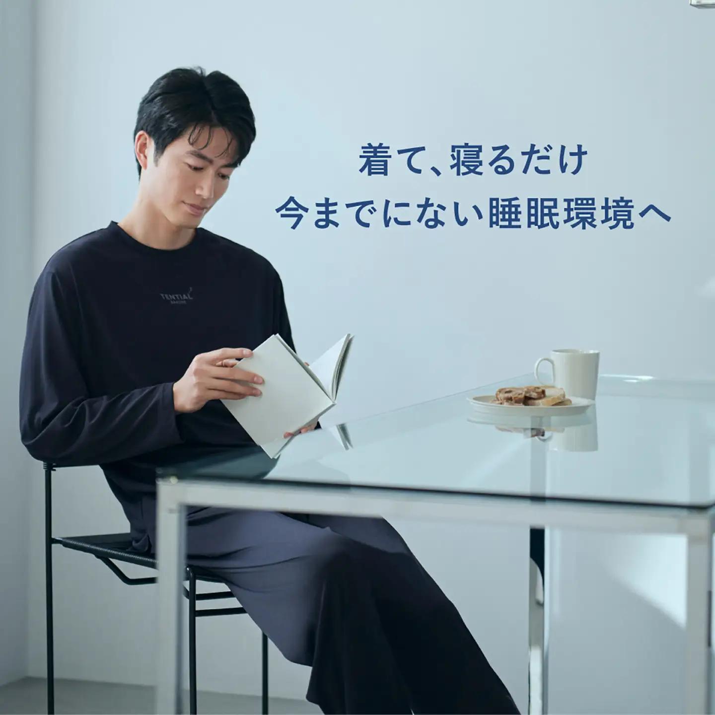 BAKUNE Dry Men’s 長袖 上下 疲労回復 リカバリー ウェア　【 ネイビー / XLサイズ 】　/ 大村市 / 株式会社TENTIAL [ACAD044]