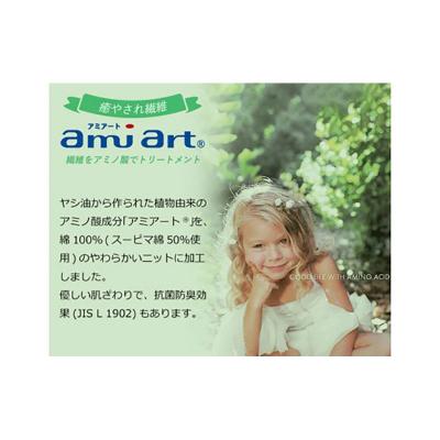 ふるさと納税 邑楽町 アミアートマスク Lサイズ|09_mkr-140101u |  | 01