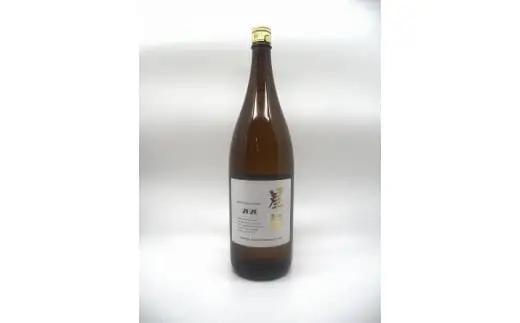 吟醸焼酎　星矢2020　015-044