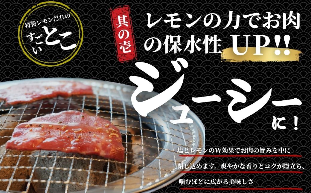 【国産牛たん定期便】国産牛タン 薄切り 300g 2ヶ月定期便 瀬戸内レモン塩だれ 尾野精肉店の牛タン【国産牛 牛肉 牛たん 味付き 焼肉 BBQ 数量限定 真空パック 小分け 冷凍 広島県 竹原市】