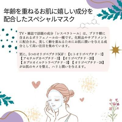 ふるさと納税 新居浜市 ハリを与える 【合計960枚】 レスブロ5GFスムース フェイスマスク 40枚入×24袋 |  | 02