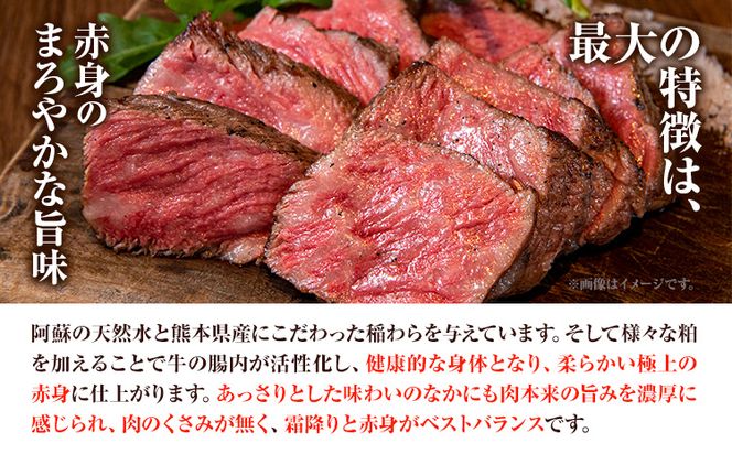 熊本和牛 ランプステーキ 150g×2枚 あか牛のたれ付き 道の駅竜北《60日以内に出荷予定(土日祝除く)》 熊本県 氷川町 希少部位 熊本県産 あか牛 赤牛 あかうし