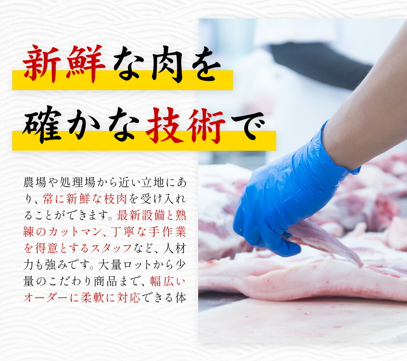 菊池やまあいの豚小間スライス 800g 《90日以内に出荷予定》(土日祝除く)》1パック200g 豚肉 豚小間 スライス済み 小分け 熊本県産 九州産 国産 冷凍 送料無料
