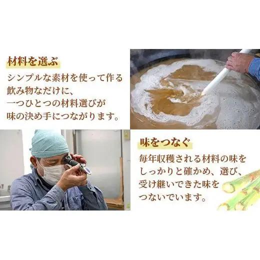 飲む玄米12本セット 　HY-1
