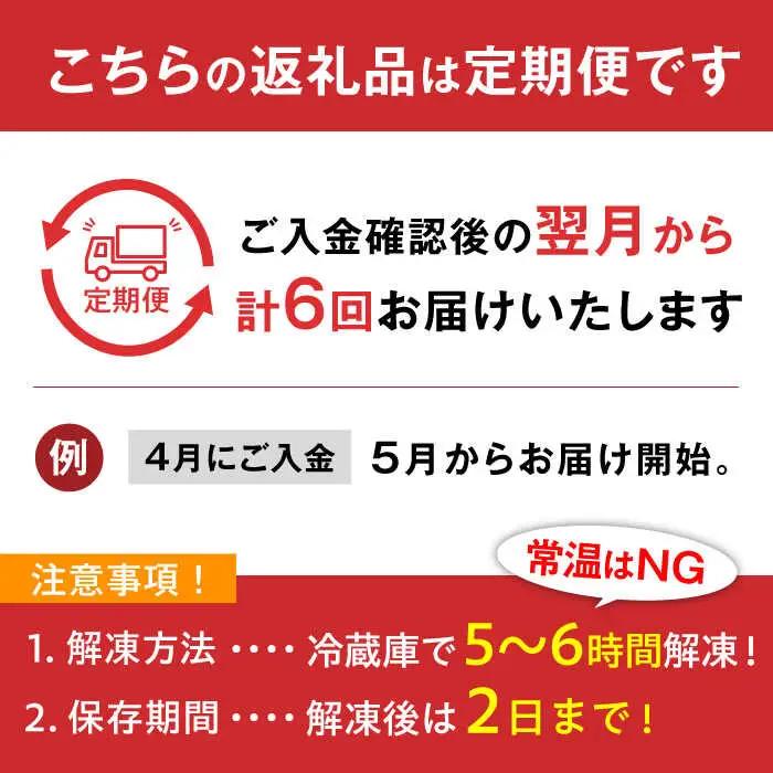 【全6回定期便】12種のケーキ・タルト スイーツ定期便 / ケーキ タルト スイーツ [AFAK034]