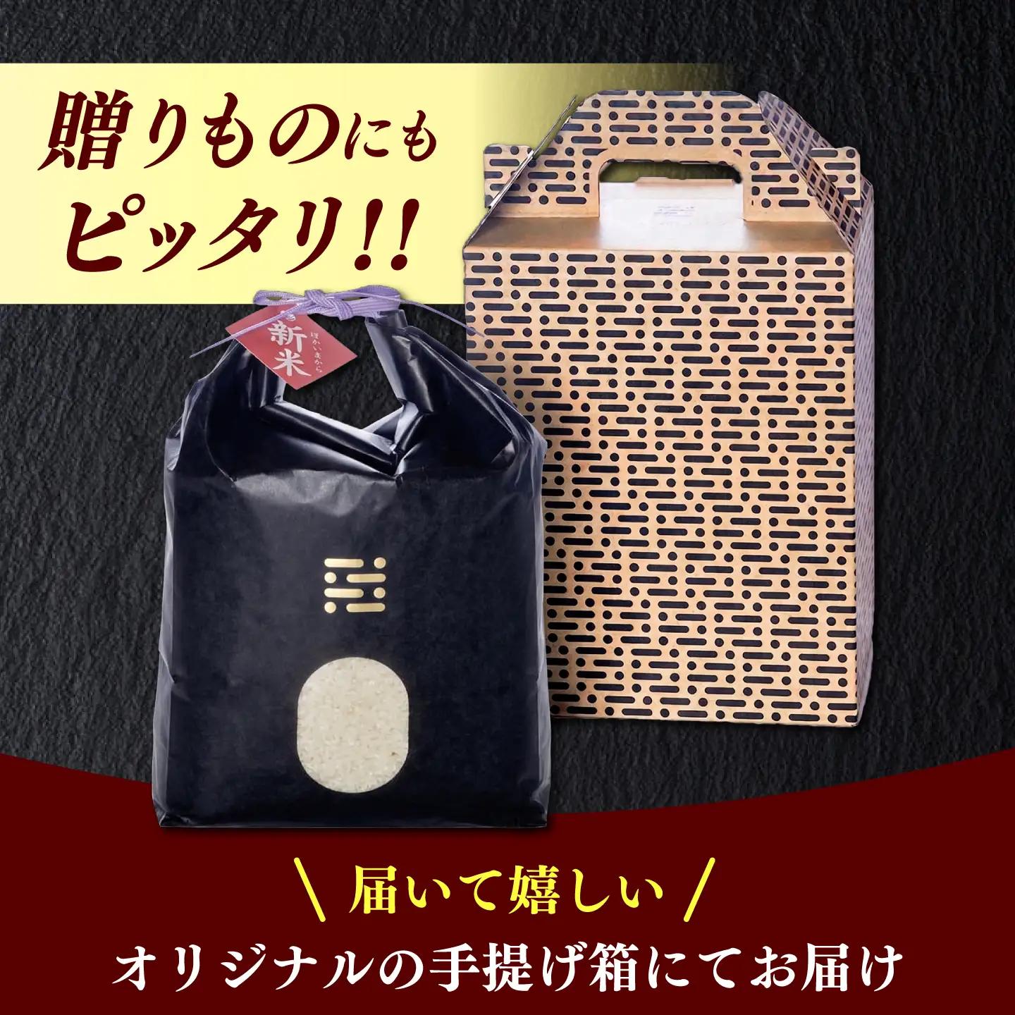 【全6回定期便】農薬 を使わずに育てた 山つき   夢つくし 5kg【築上町】 / itoshimacco / 株式会社やました[ABEX015]