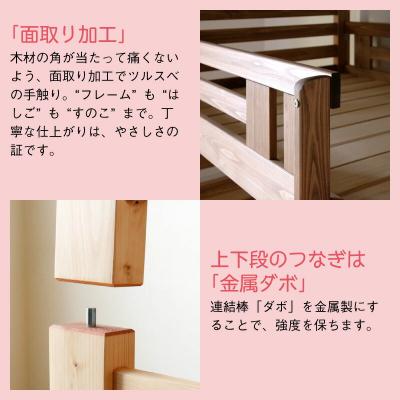 ふるさと納税 大川市 日本製【3段ベッド パステル ブラウン】職人MADE大川家具 |  | 02