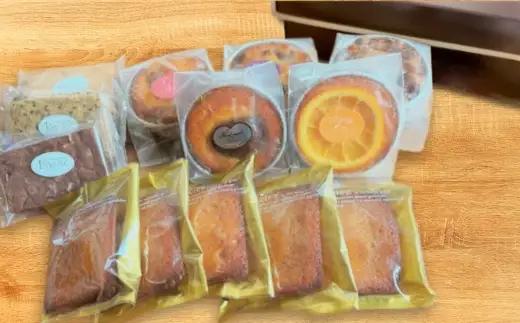 焼き菓子詰め合わせ（極フィナンシェ、アマンディーヌ、クッキー）《１３個入り》【北海道産小麦・バター使用】