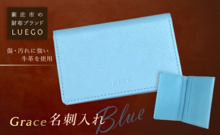 LUEGO Grace グレース 名刺入れ／ブルー F2Y-2599