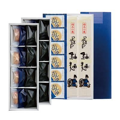 ふるさと納税 久喜市 <つむぎや>　こ、ふぃなんしぇ 24入り、つむぎうどん 6入り