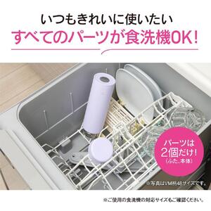 象印 ステンレスマグ「 TUFF 」 0.48L SUAA48 【カラー：ブラック （BA）】