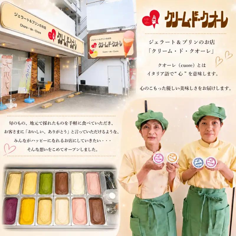おさつのミルクレープ カット 5個 さつまいも ミルクレープ
