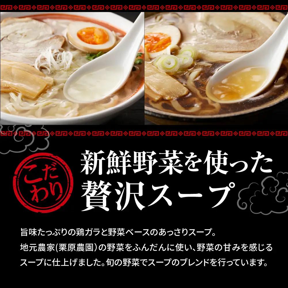 自家製ラーメン しょうゆ味 1人前 (麺、スープ、チャーシュー、メンマ) ※沖縄・離島配送不可 