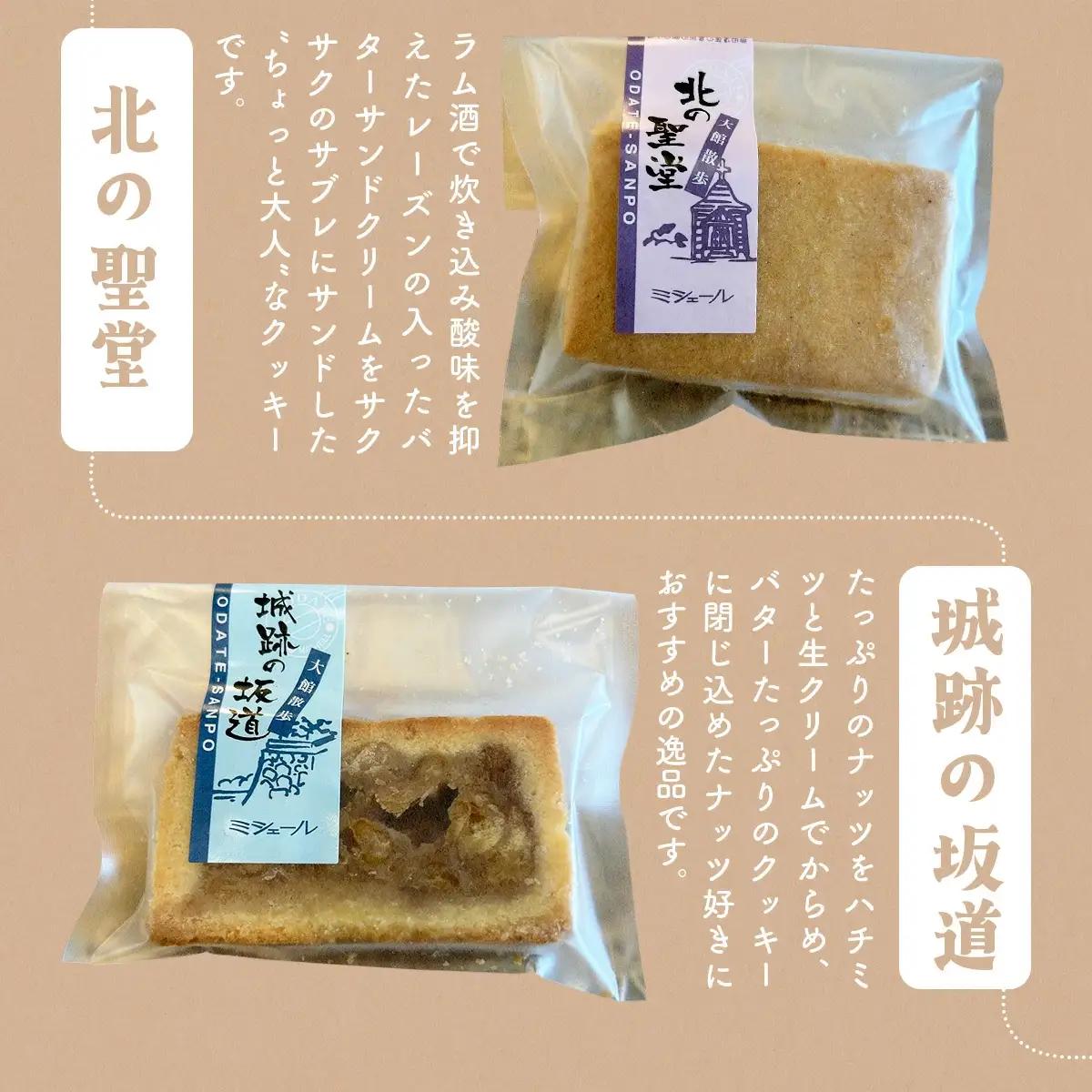 大館散歩　15枚入り　75P5603