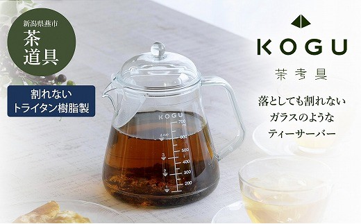 珈琲考具 割れにくいティーサーバー700ml FC008137