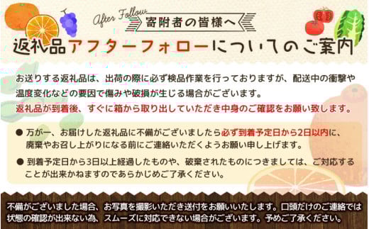 【2025年分予約】紀南の南高梅（3Lサイズ）約3kg※2025年5月下旬～6月中旬頃順次発送予定 / 田辺市 果物 果実 くだもの かじつ 梅 青梅 生梅 梅干し うめぼし 梅酒 梅ジュース 梅シロ