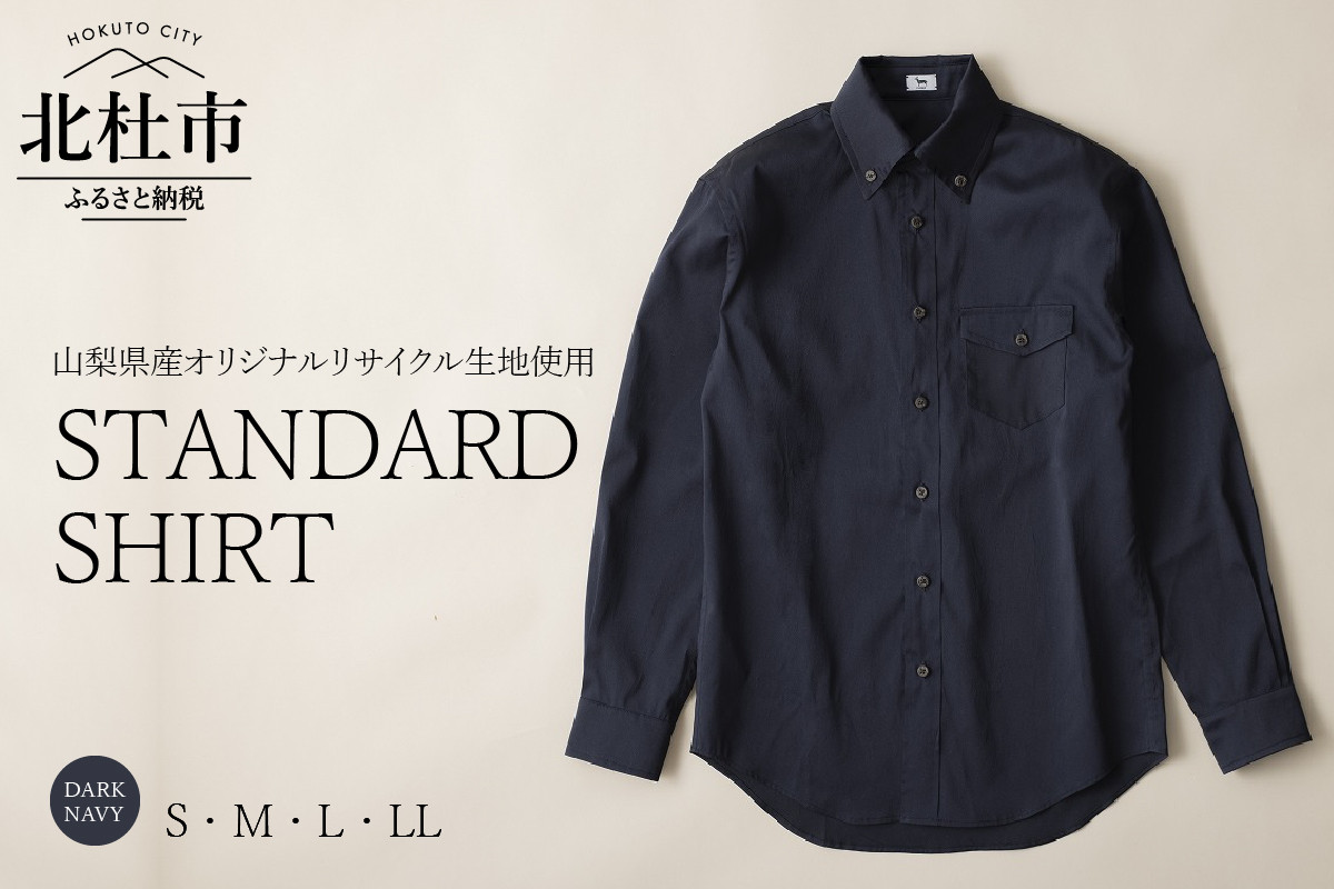 
STANDARD SHIRT(DARK NAVY)
