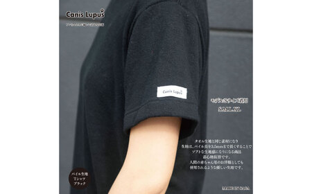 タオル地Tシャツ ブラック（S-XL） / Tシャツ 半袖 ユニセックス シンプル タオル地 パイル / 佐賀県 / Canis Lupus[41AAAN005]