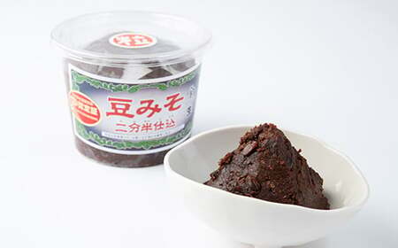 【定期便 隔月6回】手造り 生 豆みそ 2種 セット (各800g) 約1.6kg 1回 保存料 着色料 不使用 無添加 味噌 味噌汁