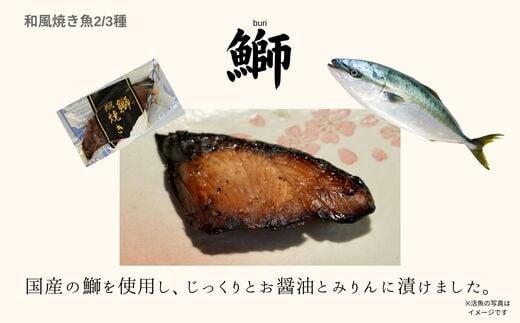 画像はイメージです。写真は調理例であり、返礼品以外のものは含まれません。