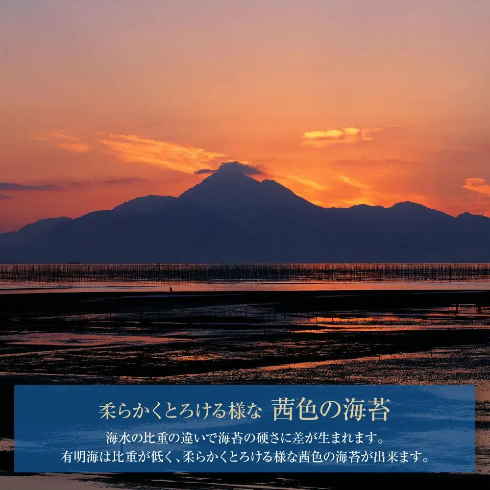 Z26-42 有明海産 味海苔 10切100枚 4本セット 合計400枚 海苔