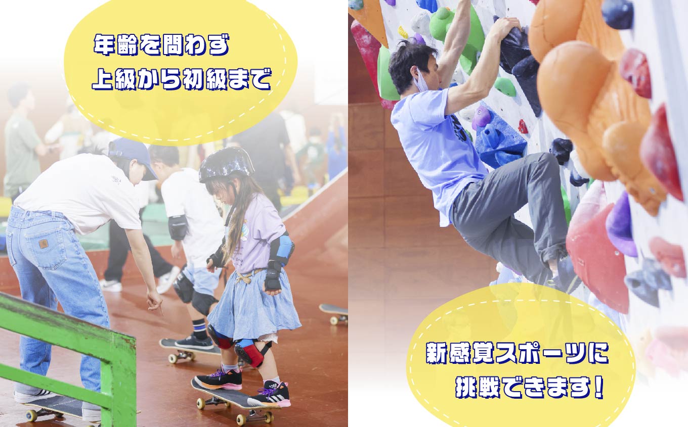 スカイピアあだたら「アクティブパーク」利用チケット 300円×36枚分 チャンスク チャンネルスクエア スケートボード スポーツクライミング スラックライン 屋内スポーツ おすすめ お中元 お歳暮 ギ