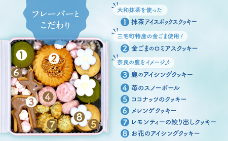 kira2 オリジナル クッキー缶 アイシング クッキー かわいい ギフト プレゼント 鹿 奈良