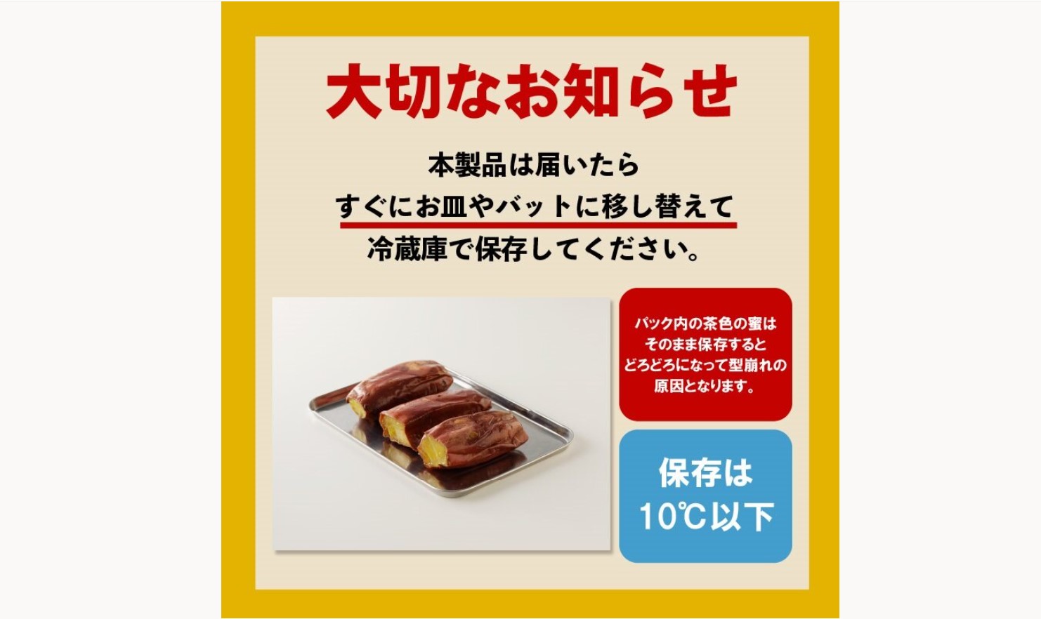 【全3回】 毎月お届け 冷やし焼き芋３種食べ比べセット 約1kg×3回 定期便 芋スイーツ H047-036