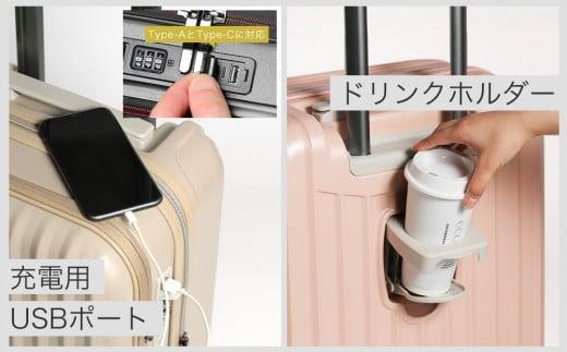 [PROEVO-AVANT]フロントオープン スーツケース 機内持ち込み対応 ストッパー付き SS（エンボス/アイボリー） [10005S] AY188-iv エンボス/アイボリー