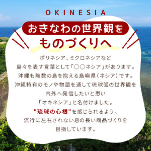 【那覇市長賞　最優秀賞受賞！】ごまふくろう　20袋入り｜ごまふくろう