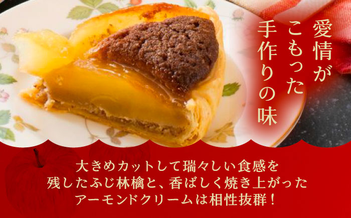 アップルパイと銀の森コーヒーセット / りんご リンゴ 林檎 アップルパイ あっぷるぱい コーヒー 珈琲 こーひー セット プレゼント 贈答 スイーツ 洋菓子 / 恵那市 / 銀の森 [AUBG020