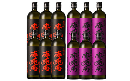 【3か月定期便】本格芋焼酎 赤兎馬・紫の赤兎馬720ml×各6本 計12本を3回お届け！人気の本格芋焼酎飲み比べセット！【E-105H】