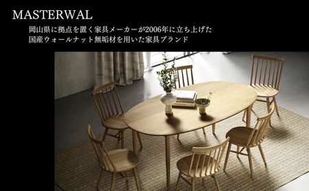 デニッシュ オットマン 9060 WN FLORUS シルバー 【配達不可：離島】 家具 インテリア ウォールナット 送料無料 無垢材 シック シンプル ゆったり くつろぐ  ハード