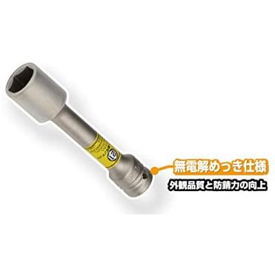 ふるさと納税 河内長野市 プロテクター付インパクト用薄形ロングホイルナットソケットセット(ホルダー付) HAP403LLN |  | 03
