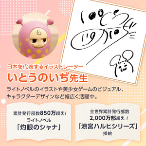 イラストレーター「いとうのいぢ」先生書き下ろし 加古川市PRキャラクターかこのちゃんグッズ【長方形ポスター 全4種類】《 かこのちゃん いとうのいぢ 加古川 PR キャラクター ご当地 グッズ 》【2