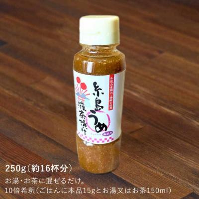 ふるさと納税 糸島市 【簡単】液体 茶漬け (うめ) 16杯分 【糸島食品】[ABE014] |  | 01