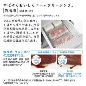 日立 冷蔵庫 【標準設置費込み】Kタイプ 5ドア 左開き 401L　R-K40TL-S 大型 大容量 生活家電 日用品 人気 おすすめ