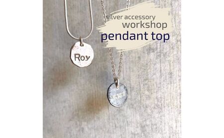 ペンダントシルバーアクセサリーインゴットペンダントトップペンダント【1名】