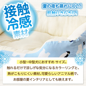 SMILE スクエアベッド クールアニマル柄 ブルーMサイズ