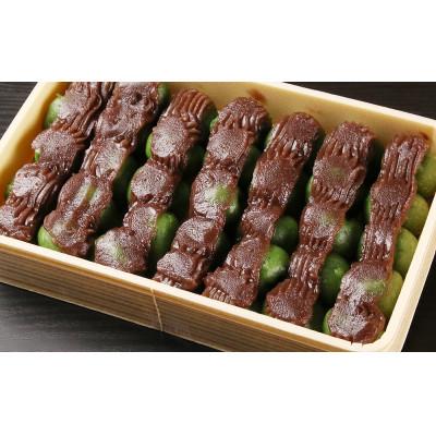 ふるさと納税 白老町 しらおいポロト草だんご(35個入り)×5箱 |  | 03