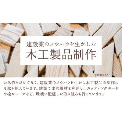 ふるさと納税 矢掛町 ひのきキューブ君 キーホルダー イニシャル刻印入り 1個《60日以内に出荷予定(土日祝除く)》 |  | 01