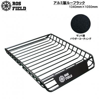 ふるさと納税 恵那市 ROS FIELD  ルーフラック アルミ製 134